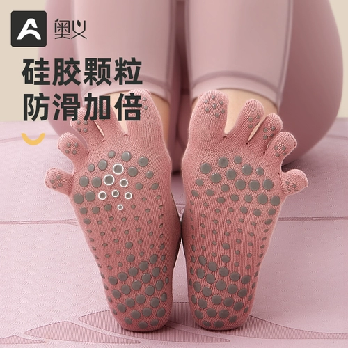 Нескользящие невидимые носки для йоги для спортзала