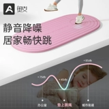 奥义 Амортизирующая противоударная нескользящая скакалка, беззвучный ковер для спортзала для домашнего использования, защита от шума, увеличенная толщина