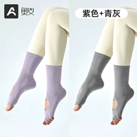 Фиолетовый + зеленый, серый] Носки без пальцев без спинки * 2 пары