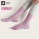 Розовый] Носки до середины икры * 1 пара