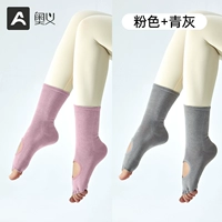 Розовый + зеленый, серый] Носки без пальцев без спинки * 2 пары