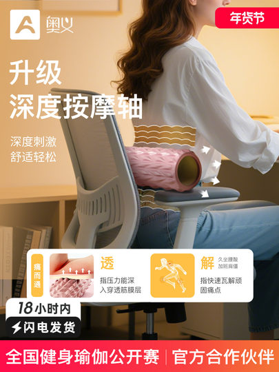 Foam Roller, Muscle Relaxation, Spiked Roller, Slimming Leg Massage Stick, Professional Auxiliary Fitness Equipment, Yoga Column