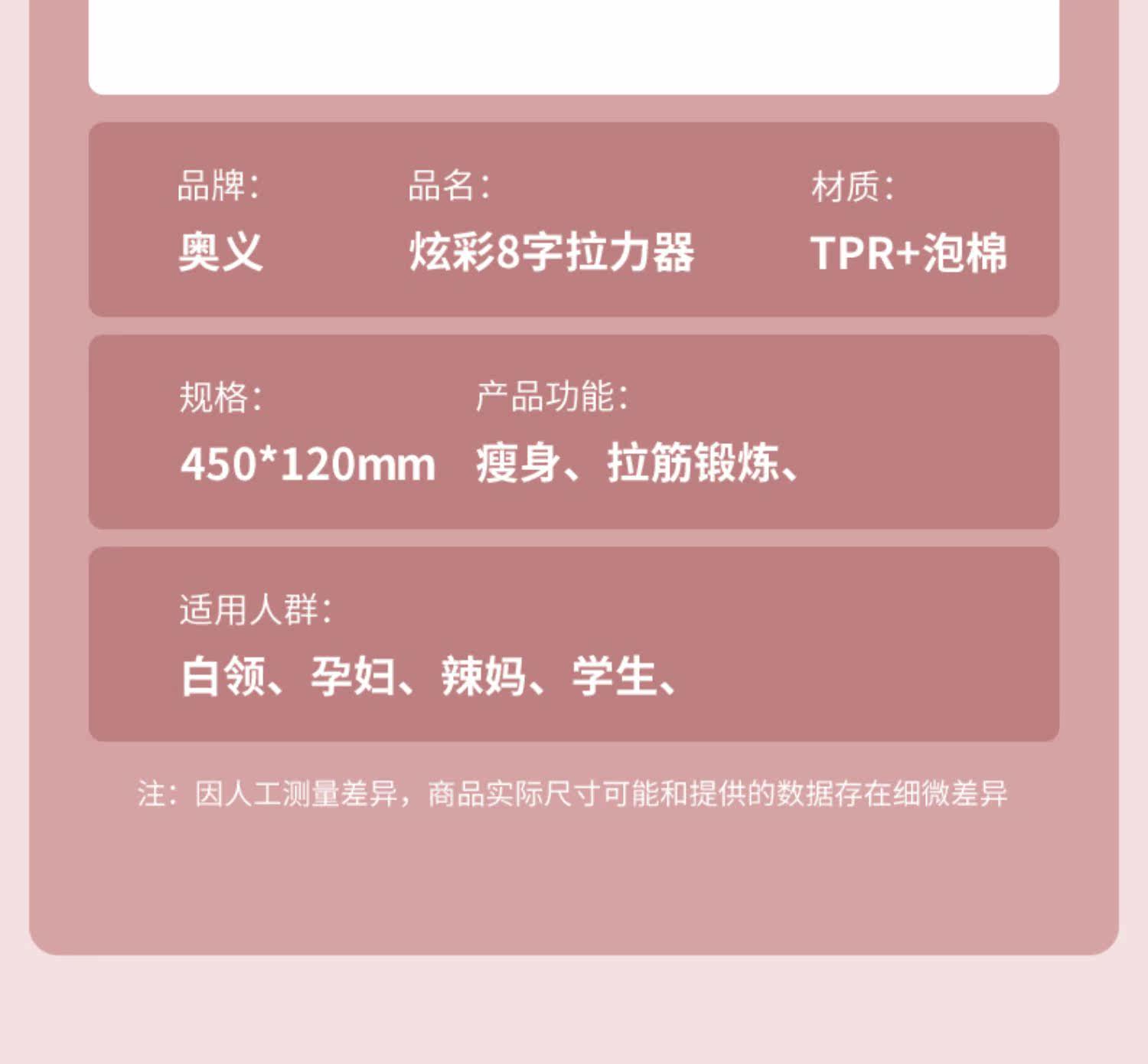 ремень для йоги 8字拉力器开肩练美背肩塑形家用健身拉力绳弹力带瑜伽拉伸器瘦身