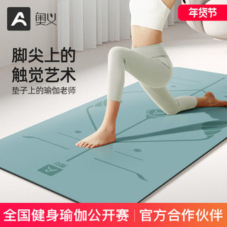 Coconut Shell Scrubbed Yoga Mat, Natural Rubber, Non-Slip, Professional Pu, Home Fitness Mat for Women, Shock-Absorbing and Silent Mat