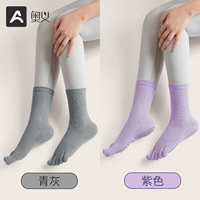 Фиолетовый + зеленый, серый] Носки до середины икры * 2 пары