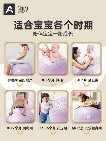 Yoga Ball, Fitness Ball, Explosion-Proof, Special for Pregnant Women, Midwifery, Adult Yoga Ball, Kidsren's Sensory Training, Massage Dragon Ball