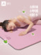 Yoga mat for beginners, non-slip, women's thickened and widened, soundproof and shock-absorbing fitness mat, men's dance yoga floor mat, home use