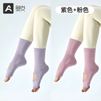 Фиолетовый + розовый] Носки без пальцев без спинки * 2 пары