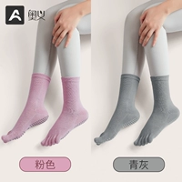 Розовый + зеленый, серый] Носки до середины икры * 2 пары