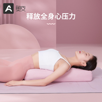 2024 New Professional Yoga Pillow Cushion Waist Yoga Scholar Pillow Cervical Rectangular Pressed High Elasticity Preliminary Solution