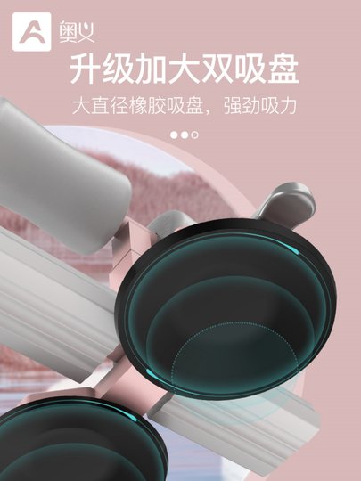 Sit-Up Assistive Device for Men and Women, Indoor Abdominal Exercise and Crunch Training, Special Suction Cup Type Sports Fitness Equipment for High School Entrance Exams