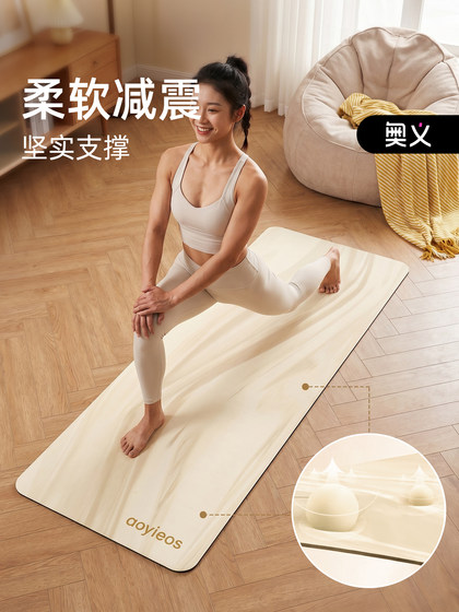 Yoga Mat Natural Rubber Non-Slip Professional Women's Fitness 2026 New High-End Floor Mat Pu Home Use Silent Shock Absorption