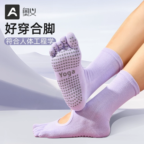 Нескользящие носки для йоги, спортивные осенние гольфы, средней длины