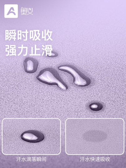 Yoga Mat Natural Rubber 2026 New Model Professional Non-Slip Widened and Enlarged Home Fitness Mat Shock-Absorbing Silent Mat