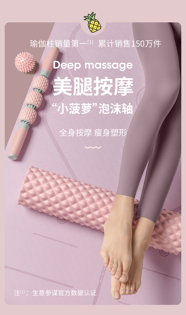 奥义 泡沫轴 健身放松按摩滚轴 天猫优惠券折后¥18.9起包邮(¥28.9-10) 奥义 泡沫轴 健身放松按摩滚轴 天猫优惠券折后¥18.9起包邮(¥28.9-10)