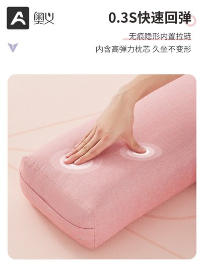 Upaniss Professional Yoga Pillow Iyengar Assistive Yin Yoga Special Pillow Pregnant Women Waist Pillow Back Pillow Beginner Pillow