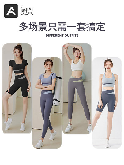 Auyi Yoga Wear Sports Suit for Women, Autumn and Winter Slimming Long-Sleeve Top, Fashionable Gym Professional Morning Running Suit, High-End
