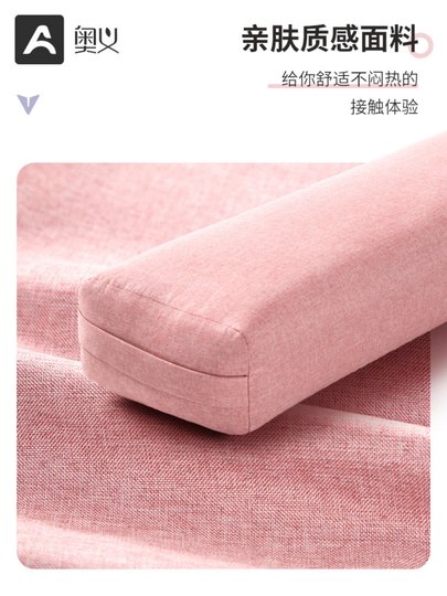 Upaniss Professional Yoga Pillow Iyengar Assistive Yin Yoga Special Pillow Pregnant Women Waist Pillow Back Pillow Beginner Pillow