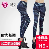 Áo Yoga quần áo in ấn của phụ nữ skinny yoga quần chạy thể dục quần khô nhanh thể thao cao eo quần giảm béo thảm yoga liforme