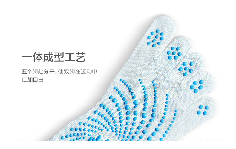 五指袜上新_07.jpg