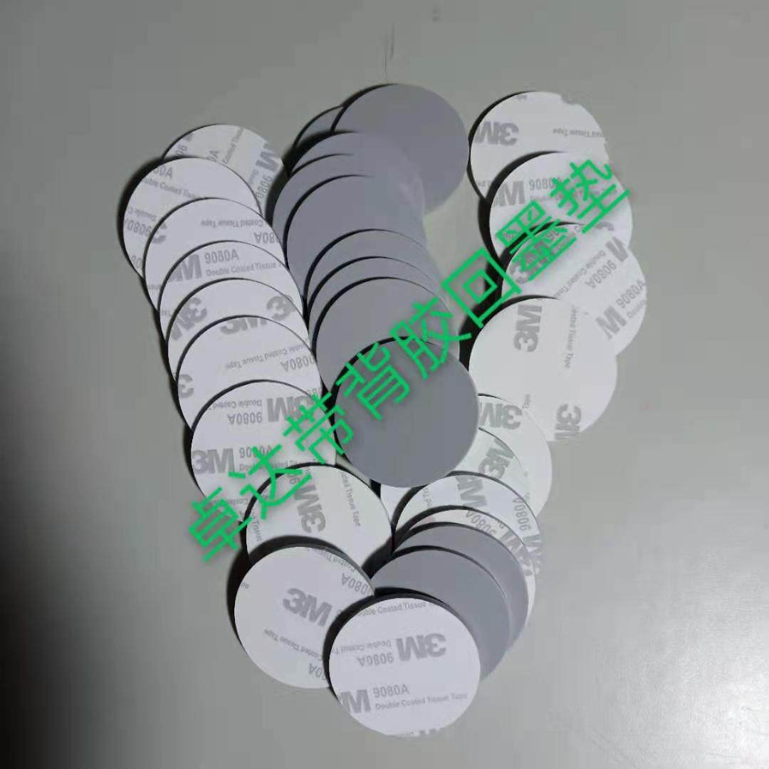 Zhuda Back Ink Tipping Bucket Seal Odorless Engraving Mat Leather 3M Bifacial Backgum New Pint Rubber Grey Material Wholesale