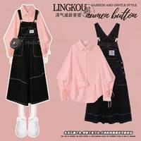 Розовая джинсовая рубашка, комплект