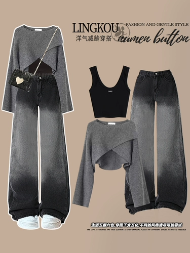 Осенний джинсовый комплект, трикотажная майка, свитер, приталенные штаны, большой размер, высокая талия, 3 предмета