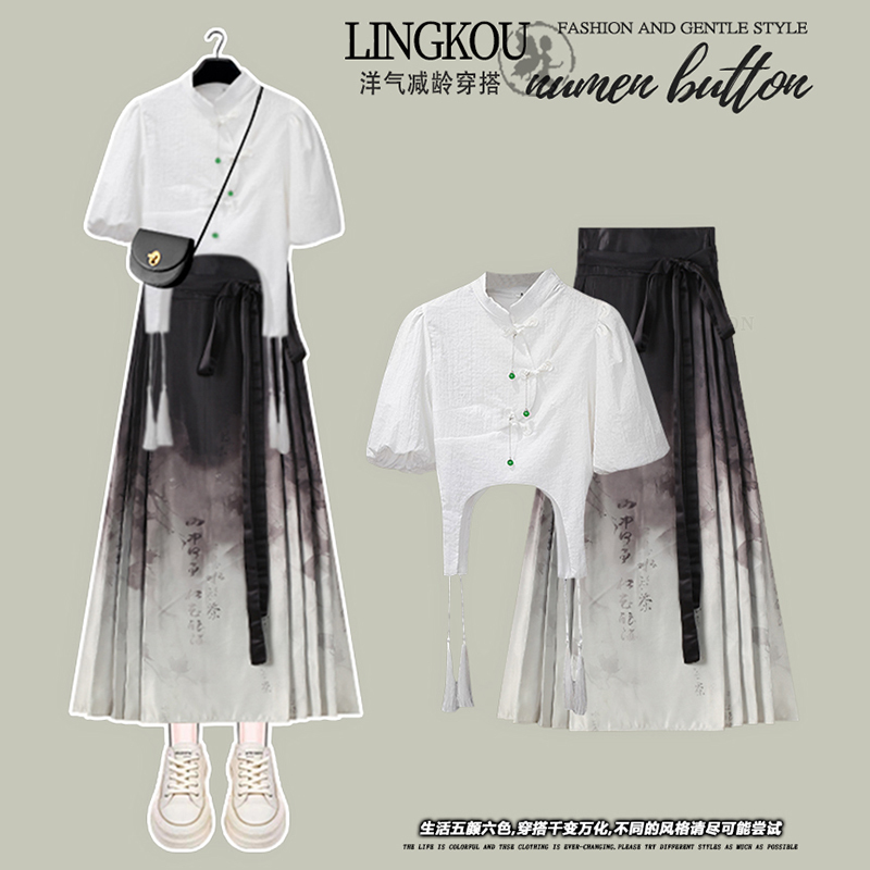 Light Luxury and High-End Feel, New Chinese-Style Hanfu Suit with Buttoned Tassels, National Style Shirt Paired with Elegant High-Waisted Pants for Women Mamian Skirt