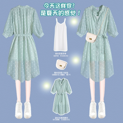 Платье-комбинация, куртка, летняя одежда, свежий комплект, 2020 года, защита от солнца