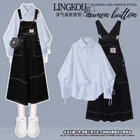 Синяя джинсовая рубашка, комплект