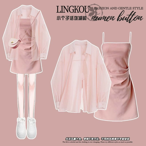 Розовая весенняя летняя юбка, комплект, подходит для подростков, эффект подтяжки, с акцентом на бедрах, защита от солнца