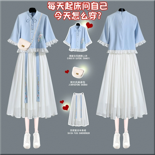 Ретро ханьфу, модный комплект, китайский стиль