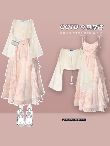 Комплект, элитная юбка, французский стиль, защита от солнца