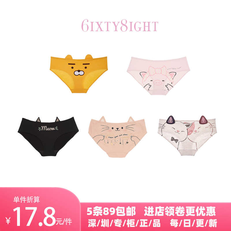 5 strips of 89 three up for sixty eghty fried chicken cute teenage girl triangle pants bag glutes 68 underpants