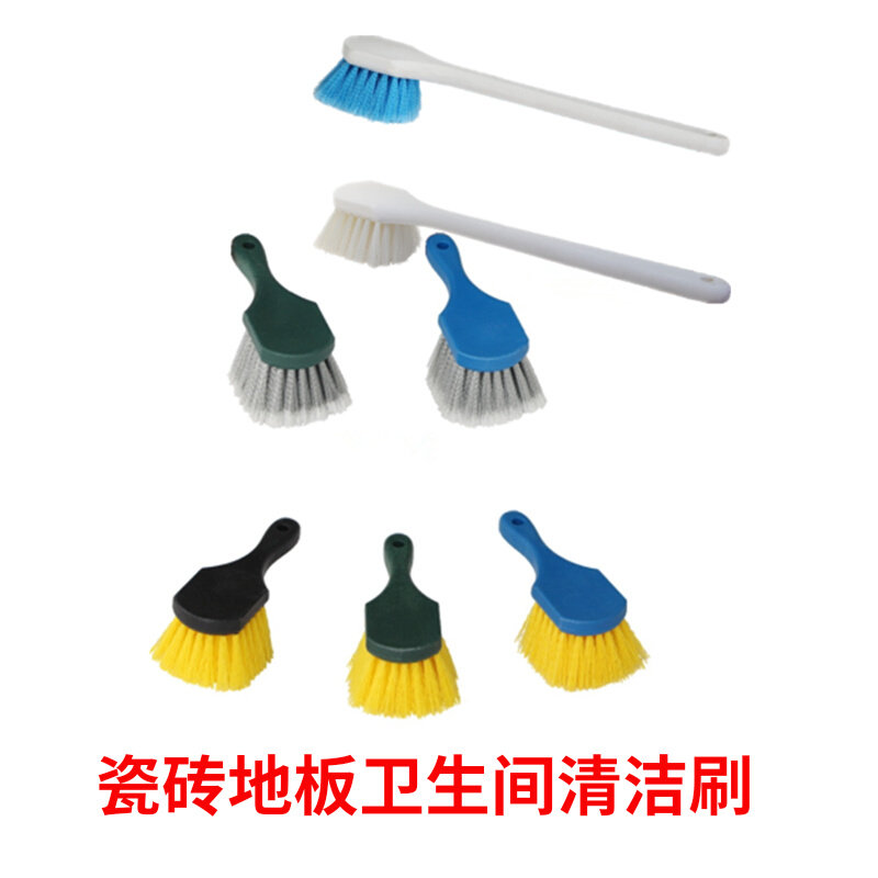 Multifunctional Tile Cleaning Brush Kitchen MAKEUP ROOM BRUSH PLASTIC HARD HAIR WASHING FLOOR BATHTUB SHORT HANDLE LONG HAIR BRUSH