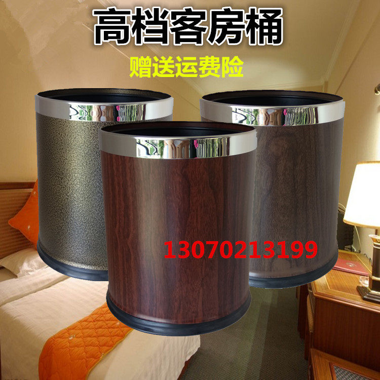 Hotel double-layer trash can household simple dressing room net red trash can bedroom girl heart Nordic vibrato promotion