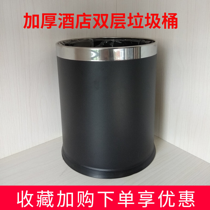 Thickened Hotel Stainless Steel Trash Can Round Living-room Bins Household Guesthouses KTV Double bin lid No lid