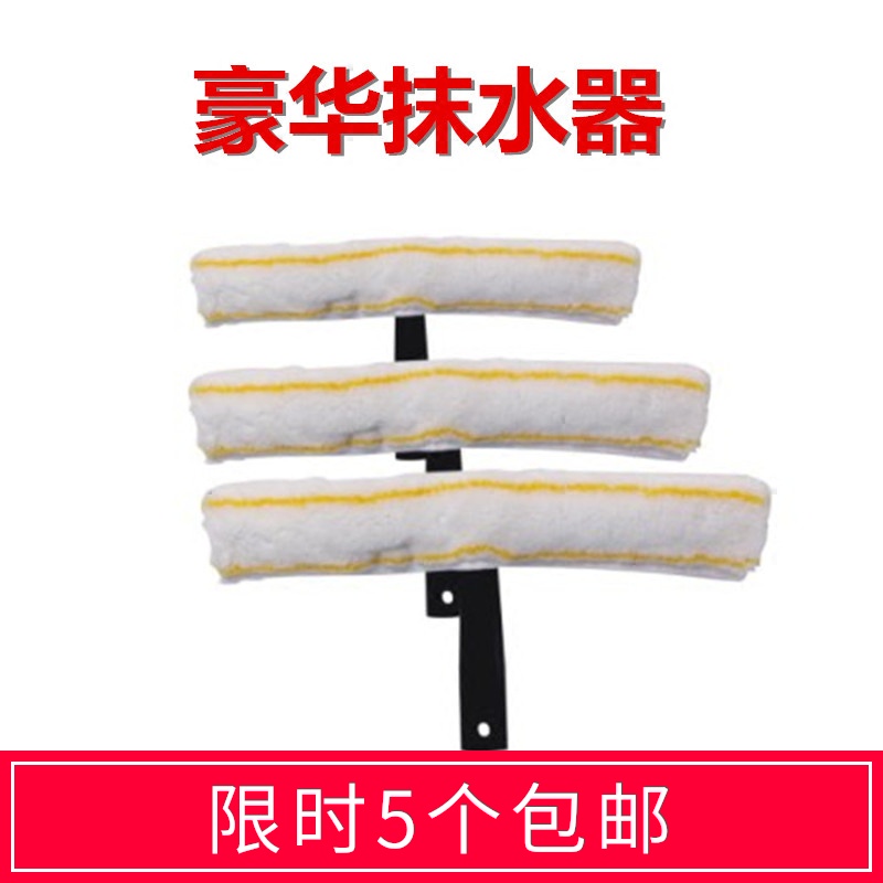 Glass Water Drainer Hair Head Cleaning Tool Common Window Cleaner Double Use Hotel Telescopic Rod Coated Water Kitchen Home