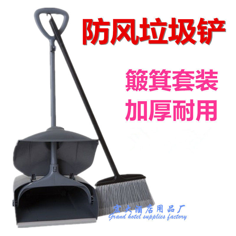 Windproof Garbage Shovel Dustpan Suit Home Cleaning Appliances Sweep SOFT HAIR BROOM COMBINED HOTEL MALL SPECIAL