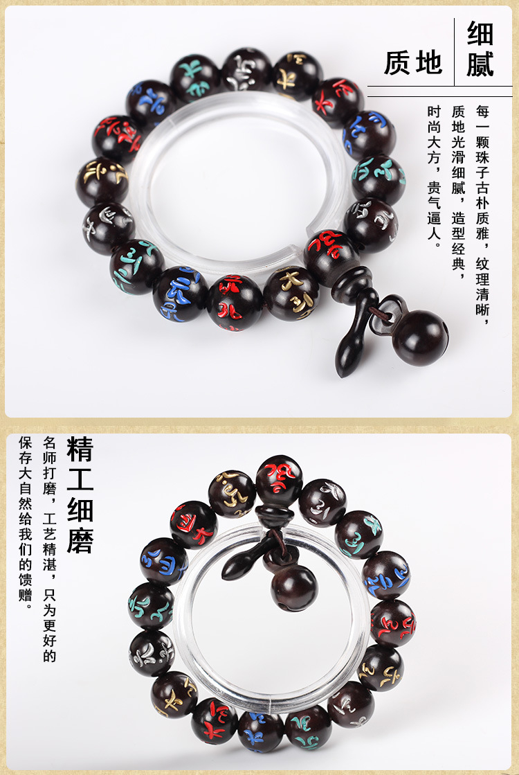Quầy hàng xe hạt trang trí tay đính cườm sáng tạo sét đánh táo tàu sáu từ Zhenyan Bao Ping đồ trang trí nội thất xe hơi trang trí xe ô tô