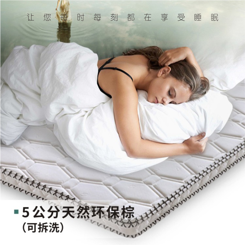 Natural eco-friendly brown student mattress 0 5 8 0 thick 10 thick customizable with different specs and size mattresses