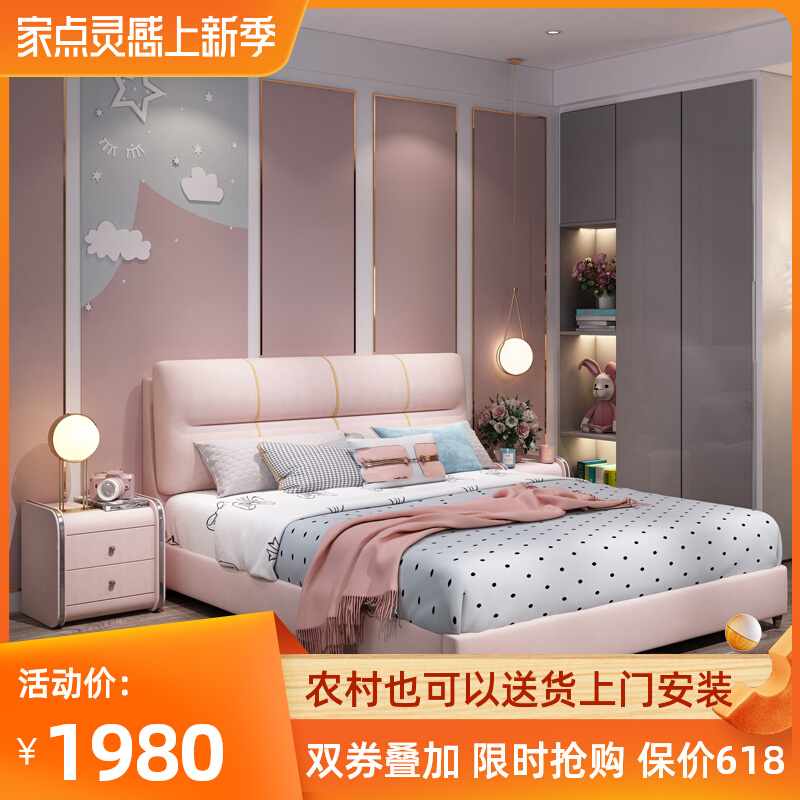 Light extravagant modern minimalist cloth art bed net red pink princess bed 1 5 m 1 8m box tech cloth double wedding bed