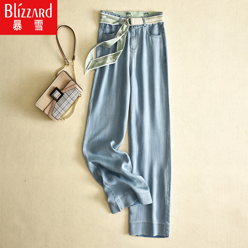 Summer thin style silk denim woman high waist pituality 2022 lacing loose casual wide pants straight tube tugging long pants