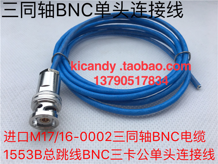 Three-Coaxial Bnc Cable 1553B Bus Jumper Trx316 Single Male Board-End DIY Three-Clasp Bnc Connection Cable