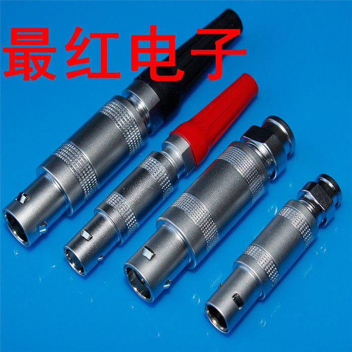 LEIMO detects connector FFA 00S 1S Single 2 3 4 core connector C5C9Q9 plug-in