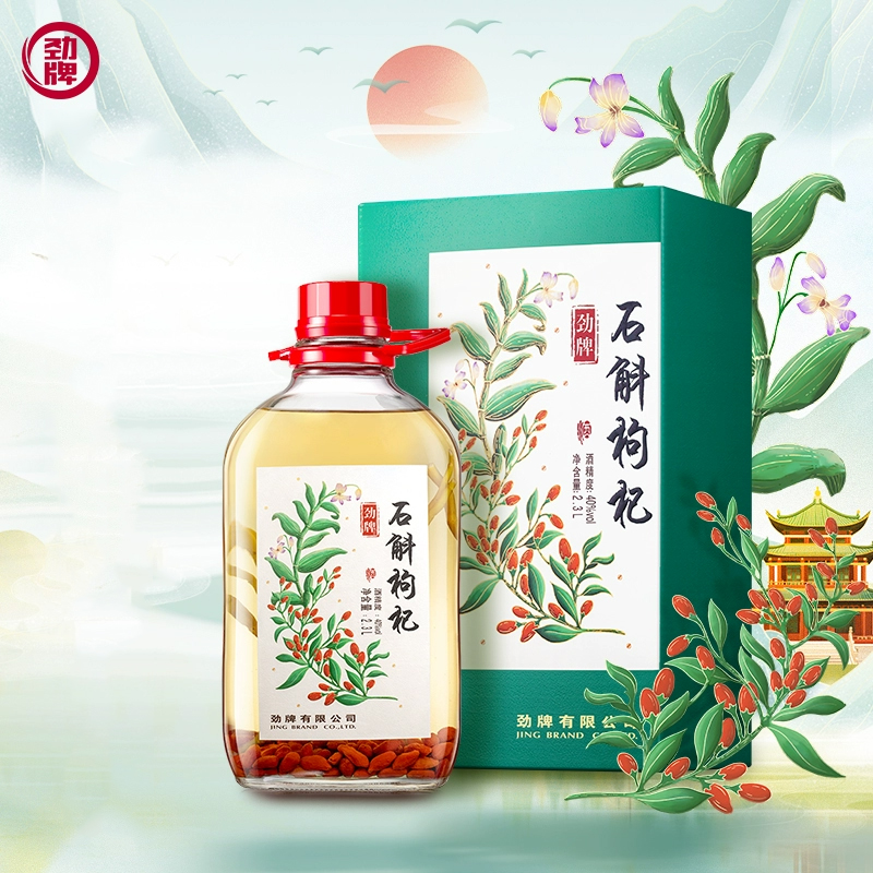 劲牌40度2.3L石斛枸杞酒礼盒装