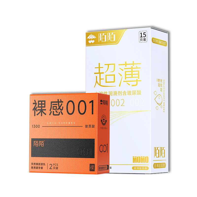 避孕套裸感超薄2只+002超薄15只