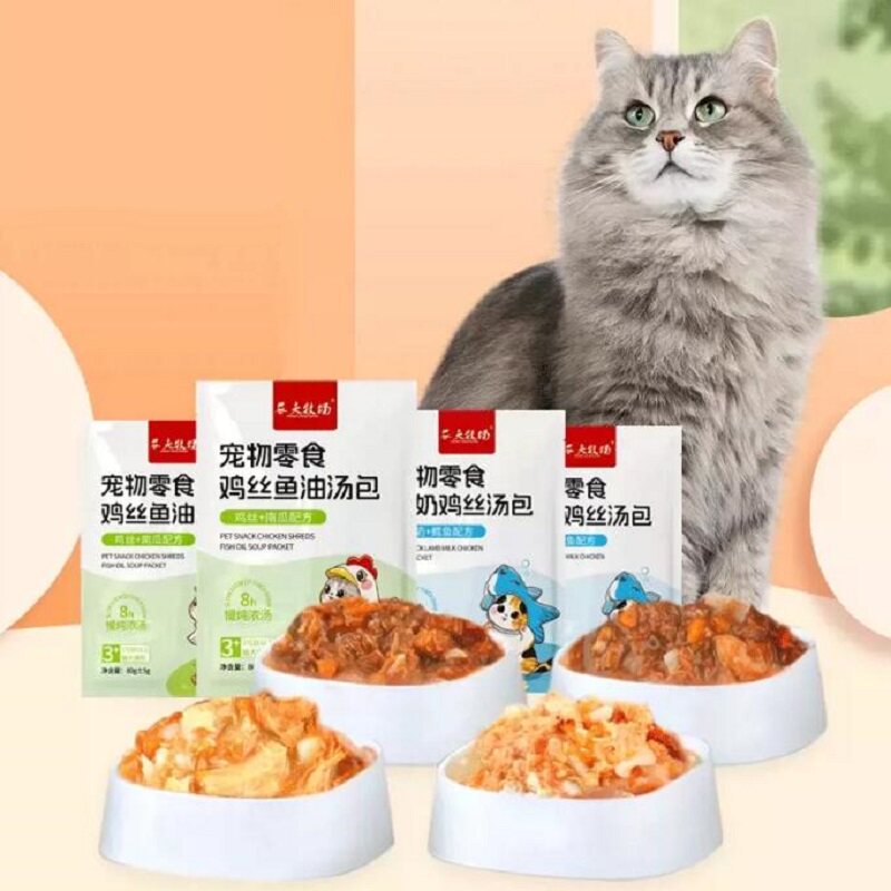 猫咪湿粮包零食夏季补水鸡肉南瓜鳕鱼羊奶补水好吃营养茶多酚汤包