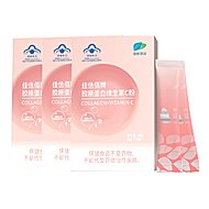 【蓝帽】胶原蛋白维生素C粉3盒