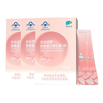 【蓝帽】胶原蛋白维生素C粉3盒
